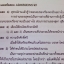 หนังสือข้อสอบ O-NET,A-NET’ 49 วิทย์ – ศิลป์พร้อมเฉลย