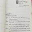 ►ครูพี่แนน Enconcept◄ หนังสือกวดวิชาภาษาอังกฤษ Junior Grammar & Error ระดับชั้น ม.ต้น 3 เล่ม สรุปหลักแกรมม่าไวยากรณ์ระดับชั้น ม.1-2-3 ทั้งหมด มี Tips & Tricks เทคนิคลัดในการดูหลักแกรมม่าเยอะมาก มีกฎเหล็ก ข้อห้ามสำคัญที่ต้องจำ รวมทั้งจุดที่ชอบออกสอบบ่อยๆ ด