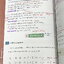 ►หนังสือเคมี อ.อุ๊◄ หนังสือกวดวิชา อ.อุ๊ อุไรวรรณ ศิวะกุล เคมีปรับพื้นฐานก่อน Entrance มีสรุปเนื้อหา โจทย์แบบฝึกหัด จดครบเกือบทั้งเล่ม จดละเอียด หนังสือเล่มหนาใหญ่