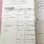 ►ครูพี่แนน Enconcept◄ หนังสือเรียน 9 วิชาสามัญอังกฤษ ม.ปลาย มี Grammar Review และ Top Grammar ที่ควรจำให้ได้ มีเทคนิคการทำข้อสอบ เทคนิคการเลือกตอบคำถาม รวมถึงเทคนิคการตัด Chocie ตัดตัวเลือกที่ผิด มีโจทย์แนวข้อสอบประจำบท ด้านหลังมีเฉลย Answer Keys ครบทุกข้