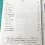 ►หนังสือฟิสิกส์ TCAS68◄ Set หนังสือกวดวิชาพี่ตั้ว Physics BluePrint วิชาฟิสิกส์เล่ม1-3 คอร์ส Speed Up TCAS68 ตะลุยโจทย์ A Level มีสรุปสูตรเนื้อหา กฎสำคัญ เทคนิคลัดเฉพาะ หลักการจำง่ายๆ มีโจทย์ประจำบท จดครบเกือบทั้งเล่ม จดละเอียด โจทย์บางข้อไม่ได้ทำและไม่มี