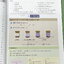 ►หนังสือเคมีอ.อุ๊◄ หนังสือกวดวิชา อ.อุ๊ เคมี สมดุลเคมี ในหนังสือมีสรุปเนื้อหา โจทย์แบบฝึกหัด มีเฉลยและเฉลยละเอียดของอาจารย์ จดครบเกือบทั้งเล่ม จดละเอียด มีจดเน้นจุดที่ต้องจำ