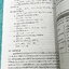 ►Hi-Speed◄ Full Set หนังสือ 6 เล่ม Absolute Chemistry Tests Book เล่ม 1-6 รวมสุดยอดเคมีที่ต้องรู้ก่อนสอบและเทคนิคลัดคิดเร็ว มีสรุปเนิ้อหา โจทย์ข้อสอบ และเฉลยละเอียดครบทุกข้อ มีเทคนิคลัด + เทคนิคคิดเร็วเยอะมาก หนังสือใหม่เอี่ยมมือหนึ่ง หนังสือเล่มหนาใหญ่มา
