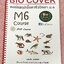 ►BIO COVER◄ Set หนังสือกวดวิชาครูพี่พี BIO COVER 6 เล่ม ประกอบด้วยเล่มสรุปเนื้อหา ม.4-5-6 เล่มตะลุยโจทย์ 500 Biology Tests ในส่วนของเนื้อมีเว้นไว้ให้เติมเองเยอะมาก มีจดบางส่วน จดละเอียด โจทย์มีจดบางข้อ และไม่มีเฉลย หนังสือพิมพ์สีสวยงามทุกหน้า น่าเปิดอ่าน 