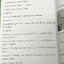 ►หนังสือรุ่นพี่เตรียมอุดม◄ TUTORIAL หนังสือสรุปเนื้อหาและรวบรวมข้อสอบวิชาคณิตศาสตร์ และวิทยาศาสตร์ ทั้งฟิสิกส์ เคมี ชีวะ วิทยาศาสตร์กายภาพ โดยรุ่นพี่เตรียมอุดมศึกษา มีเน้นสูตรที่ต้องใช้สอบ และจุดที่ต้องจำ มีเฉลยและเฉลยละเอียด หนังสือหนา 447 หน้า หนังสือให