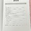 ►หนังสือเคมีอ.อุ๊◄ หนังสือกวดวิชา อ.อุ๊ เคมี ตารางธาตุ ในหนังสือมีสรุปเนื้อหา โจทย์แบบฝึกหัด ด้านหลังมีเฉลยและเฉลยละเอียดของอาจารย์ มีจดบางหน้า จดละเอียด