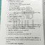 ►ความถนัดแพทย์◄ Set หนังสือกวดวิชาหมอแผน 4 เล่ม เป็นเล่มตะลุยโจทย์ทั้งเซ็ท หนังสือใหม่เอี่ยม ยังไม่ได้ทำโจทย์ และไม่มีเฉลย