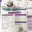 ►หนังสือเรียน ม.ต้น◄ หนังสือกวดวิชาวีเบรน สรุปเนื้อหาภาษาไทย ม.ต้น เนื้อหาครอบคลุมวิชาภาษาไทยระดับชั้น ม.1-2-3 ทั้งหมด ในหนังสือมีจดครบเกือบทั้งเล่ม จดละเอียด มีเทคนิคลัดการจำของอาจารย์เยอะมาก หนังสือพิมพ์สีสวยงามทั้งเล่ม
