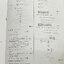 ►หนังสือข้อสอบ PAT◄ หนังสือกวดวิชาพี่ตุ้ย The Tutor เฉลยข้อสอบ PAT 1 มี.ค.52 -มี.ค.54 รวมทั้งหมด 7 ชุด มีโจทย์เยอะมาก มีเฉลยและเฉลยวิธีทำอย่างละเอียด ในหนังสือมีเขียนบางหน้า จดละเอียด ด้านหลังมีเฉลยละเอียดครบทุกข้อ บางข้อเฉลยละเอียดยาวเกิน 1 หน้ากระดาษ มี