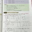►อ.อุ๊ เคมี◄ หนังสือกวดวิชา อ.อุ๊ เคมี กรด-เบส ในหนังสือมีสรุปเนื้อหา โจทย์แบบฝึกหัด มีเฉลยและเฉลยละเอียดของอาจารย์ มีจดครบเกือบทั้งเล่ม จดละเอียด