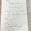 ►หนังสือเคมีอ.อุ๊◄ หนังสือเรียนวิชาเคมีครูอุ๊ อุไรวรรณ ศิวะกุล อัตราการเกิดปฎิกิริยาเคมี ในหนังสือมีสรุปเนื้อหา โจทย์แบบฝึกหัด จดครบเกือบทั้งเล่ม จดละเอียด มีเฉลยและเฉลยละเอียดของอาจารย์