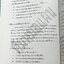 ►หนังสือสอบแพทย์◄ หนังสือเรียนพิเศษ เตรียมสอบแพทย์ หมอแผน ตะลุยโจทย์จริยธรรม เน้นฝึกทำโจทย์พาร์ทจริยธรรม มีรวมโจทย์และข้อสอบจริงในปีที่ผ่านๆมา จดครบทั้งเล่ม มีจดเฉลยครบทั้งหมด หนังสือมีขนาด 19 * 26 * 0.4 ซม.