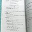 ►สิรินธร◄ หนังสือเฉลยข้อสอบการแข่งขันความสามารถทางคณิตศาสตร์ ชิงถ้วยรางวัลพระราชทาน สมเด็จพระเทพรัตนราชสุดา สยามบรมราชกุมารี ครั้งที่ 15 ระดับชั้นประถม ม.ต้น และ ม.ปลาย เป็นโจทย์ข้อสอบแข่งขันทั้งเล่ม มีความยากระดับ Advanced เหมาะสำหรับเด็กที่มีพื้นฐานดี ใ