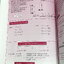 ►หนังสือฟิสิกส์ ม.ต้น◄ หนังสือกวดวิชา อ.ประกิตเผ่า แอพพลายฟิสิกส์ ตะลุยโจทย์ฟิสิกส์ ม.ต้น เนื้อหาตีพิมม์สมบูรณ์ครบทุกบท อาจารย์มีสอดแทรกเทคนิคลัดและมีบอกเคล็ดลับการทำโจทย์ ด้านหลังมีโจทย์ข้อสอบ ในหนังสือจดครบเกือบทั้งเล่ม จดละเอียด มีจดเทคนิคลัดและหลักการ
