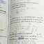 ►เคมี ม.ต้น◄ หนังสือกวดวิชาเคมี อ.อุ๊ ม.ต้น เล่มหนังสือเรียน สรุปเนื้อหาวิชาเคมีระดับชั้น ม.ต้น ครอบคลุมเนื้อหา ม.ต้นทั้งหมด ตั้งแต่ระดับชั้น ม.1-2-3 เนื้อหายากลึกถึงสอบเข้า ม.4 โรงเรียนดัง มีโจทย์แบบฝึกหัดประจำบท ในหนังสือมีจดบางหน้า จดละเอียด มีจดเน้นจุ