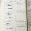 ►ครูพี่แนน Enconcept◄ หนังสือกวดวิชาภาษาอังกฤษ Junior Grammar & Error ระดับชั้น ม.ต้น 3 เล่ม สรุปหลักแกรมม่าไวยากรณ์ระดับชั้น ม.1-2-3 ทั้งหมด มี Tips & Tricks เทคนิคลัดในการดูหลักแกรมม่าเยอะมาก มีกฎเหล็ก ข้อห้ามสำคัญที่ต้องจำ รวมทั้งจุดที่ชอบออกสอบบ่อยๆ ด