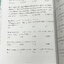 ►หนังสือเอื้อมพระเกี้ยว◄ เอื้อมพระเกี้ยว 13 เมธารัตนากร เรียบเรียงโดย น.ร.ในโครงการพัฒนาศักยภาพด้านคณิตศาสตร์รุ่นที่ 19 โรงเรียนเตรียมอุดมศึกษา หนังสือสรุปเนื้อหาสำคัญวิชาคณิตศาสตร์ ไทย สังคม พร้อมแบบฝึกหัดและคำอธิบายเฉลยละเอียด มีเนื้อหาเพื่อเตรียมสอบเข้
