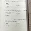 ►หนังสือครูพี่แนน Enconcept◄ หนังสือ Complete Vocab 10000 รวมโจทย์ข้อสอบวิชาภาษาอังกฤษเรื่อง Vocab เน้นฝึกทำโจทย์ด้าน Vocab โดยเฉพาะ ด้านหลังมี Answer Keys to All Exercises เฉลยของอาจารย์ครบทุกข้อ ในหนังสือมีเขียนบางหน้า