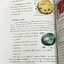 ►สอบเข้ามหิดล◄ หนังสือกวดวิชา พี่โอ๋โอพลัส o-plus กวดเข้มเข้ามหิดลวิทยานุสรณ์ วิชาวิทยาศาสตร์ เล่ม 1+2 สรุปเนื้อหาครบทุกบท มีข้อสอบ Seen และ Unseen มีโจทย์ทดสอบประจำบท มีโจทย์ทดสอบประจำบท อาจารย์มีบอกข้อสอบเข้ามหิดลที่ชอบออกเป็นประจำ ทุกบทมีการบ้านเป็นตะล