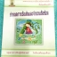 ►หนังสือเรียนโรงเรียนเตรียมอุดม◄ เอกสารประกอบการเรียน ระดับชั้น ม.6 เรื่องกำหนดการเชิงเส้นและจำนวนเชิงซ้อน มีสรุปเนื้อหา สูตรสำคัญและโจทย์แบบฝึกหัดประจำบท เนื้อหาตีพิมพ์สมบูรณ์ทั้งเล่ม จดครบเกือบทั้งเล่ม จดละเอียด ด้านหลังมีเฉลยของอาจารย์