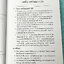 ►อ.ธวัชชัย◄ Eureka หนังสือกวดวิชา ม.ปลาย อ.ธวัชชัย ฟิสิกส์ ม.4 เทอม 1 + ม.4 เทอม 2 รวม 2 เล่ม ครบทั้งปี หลักสูตรเตรียมอุดม มีสรุปเนื้อหา โจทย์แบบฝึกหัดประจำบท และข้อสอบเข้ามหาวิทยาลัย หนังสือใหม่เอี่ยม ไม่มีรอยขีดเขียน เนื้อหาตีพิมพ์สมบูรณ์ทุกบท ด้านหลังม