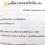 อ.ลิลลี่ ตะลุยโจทย์ภาษาไทย เข้าเตรียมอุดม