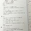 ►หนังสือสอบเข้า ม.4◄ Super Sciya ซุปเปอร์ไซย่า หนังสือรุ่นพี่เตรียมอุดม หนังสือสรุปเนื้อหาวิทยาศาสตร์ระดับชั้น ม.ต้น เพื่อเตรียมตัวสอบเข้า ม.4 มีสรุปเนื้อหา โจทย์แนวข้อสอบและเฉลยละเอียด มีเขียนเล็กน้อย หนังสือหายาก ขายเกินราคาปก หนังสือเล่มหนาใหญ่
