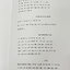 ►อ.ธวัชชัย◄ Eureka หนังสือกวดวิชา ม.ปลาย อ.ธวัชชัย ฟิสิกส์ ม.4 เทอม 1 + ม.4 เทอม 2 รวม 2 เล่ม ครบทั้งปี หลักสูตรเตรียมอุดม มีสรุปเนื้อหา โจทย์แบบฝึกหัดประจำบท และข้อสอบเข้ามหาวิทยาลัย หนังสือใหม่เอี่ยม ไม่มีรอยขีดเขียน เนื้อหาตีพิมพ์สมบูรณ์ทุกบท ด้านหลังม