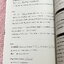 ►ครูพี่แนน Enconcept◄ หนังสือกวดวิชาภาษาอังกฤษ Junior Grammar & Error ระดับชั้น ม.ต้น 3 เล่ม สรุปหลักแกรมม่าไวยากรณ์ระดับชั้น ม.1-2-3 ทั้งหมด มี Tips & Tricks เทคนิคลัดในการดูหลักแกรมม่าเยอะมาก มีกฎเหล็ก ข้อห้ามสำคัญที่ต้องจำ รวมทั้งจุดที่ชอบออกสอบบ่อยๆ ม