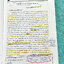 ►อ.วันชนะ◄ หนังสือกวดวิชาสังคมครูเมฆ อ.วันชนะ สรุปเนื้อหาวิชาสังคม + โจทย์ทบทวน กวดเข้า ร.ร.เตรียมอุดมศึกษา มีสรุปเนื้อหาและโจทย์ทบทวนประจำบท มีจดเฉลยครบเกือบทุกข้อ เนื้อหาตีพิมพ์สมบูรณ์ทั้งเล่ม ในหนังสือมีจดบางหน้า จดละเอียด ส่วนแบบทดสอบมีจดเฉลยบางข้อ