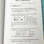 ►อ.ธวัชชัย◄ Eureka หนังสือกวดวิชา ม.ปลาย อ.ธวัชชัย ฟิสิกส์ ม.4 เทอม 1 + ม.4 เทอม 2 รวม 2 เล่ม ครบทั้งปี หลักสูตรเตรียมอุดม มีสรุปเนื้อหา โจทย์แบบฝึกหัดประจำบท และข้อสอบเข้ามหาวิทยาลัย หนังสือใหม่เอี่ยม ไม่มีรอยขีดเขียน เนื้อหาตีพิมพ์สมบูรณ์ทุกบท ด้านหลังม