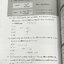 ►อ.อุ๊ เคมี◄ หนังสือเรียนวิชาเคมี Entrance เล่ม 2 สรุปเนื้อหาระดับชั้น ม.ปลาย ม.4-5-6 เนื้อหายากลึกถึงเตรียมตัวสอบเข้ามหาวิทยาลัย มีโจทย์ข้อสอบและข้อสอบจริงประจำบท มีเฉลยและเฉลยอย่างละเอียด มีเทคนิคลัดเด็ดๆของอาจารย์อุ๊เยอะมาก จดครบเกือบทั้งเล่ม จดละเอียด