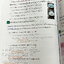 ►หนังสือเคมีอ.อุ๊◄ หนังสือเคมีอ.อุ๊ IJSO เล่ม 1 สรุปเนื้อหาเพื่อเตรียมตัวสอบแข่งขัน IJSO เนื้อหาลึกและมีความยากถึงระดับม.ปลาย มีโจทย์แบบฝึกหัดประจำบท มีเฉลยและเฉลยละเอียด จดครบเกือบทั้งเล่ม จดละเอียด