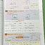 ►หนังสือเคมีอ.อุ๊◄ หนังสือกวดวิชา อ.อุ๊ เคมี สมดุลเคมี ในหนังสือมีสรุปเนื้อหา โจทย์แบบฝึกหัด มีเฉลยและเฉลยละเอียดของอาจารย์ จดครบเกือบทั้งเล่ม จดละเอียด มีจดเน้นจุดที่ต้องจำ