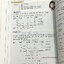 ►วีเบรน◄ หนังสือกวดวิชา วีเบรนซัมมารี่ We Summary The Winner Edition สรุปเนื้อหาวิชาเคมี ม.ปลาย ทั้งหมด มีสรุป Idea และเทคนิคสำคัญ พร้อมทั้งตัวอย่างโจทย์ในแต่ละหัวข้ออย่างครบถ้วน เพื่อใช้อ่านทบทวน และสร้างความมั่นใจในการสอบทุกสนาม พิมพ์สีทั้งเล่ม มีภาพน่า