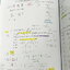 ►พี่แท๊ป เอเลเวล◄ หนังสือกวดวิชา A Level คอร์ส Applied Math Admissions TCAS ครบเซ็ท เล่ม 1-5 เหมาะสำหรับนักเรียน ม.ปลาย ที่ต้องการเตรียมสอบแข่งขันวิชาคณิตศาสตร์ A-Level สอบเข้ามหาวิทยาลัย มีโจทย์ข้อสอบมากกว่า 3,000 ข้อ จดครบเกือบทั้งเล่ม จดละเอียด มีจดวิธ