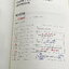 ►ครูพี่แนน Enconcept◄ หนังสือกวดวิชาภาษาอังกฤษ Junior Grammar & Error ระดับชั้น ม.ต้น 3 เล่ม สรุปหลักแกรมม่าไวยากรณ์ระดับชั้น ม.1-2-3 ทั้งหมด มี Tips & Tricks เทคนิคลัดในการดูหลักแกรมม่าเยอะมาก มีกฎเหล็ก ข้อห้ามสำคัญที่ต้องจำ รวมทั้งจุดที่ชอบออกสอบบ่อยๆ ด