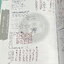 ►เคมีแข่งขัน◄ อ.บิ๊ก เคมี ม.4 แข่งขัน Competition Chemistry มีโจทย์ระดับยาก Advanced ทั้งเล่ม เหมาะสำหรับเด็กที่มีพื้นฐานดี จดบางหน้า จดละเอียด ด้านหลังมีเฉลยของอาจารย์บางข้อ หนังสือเล่มหนาใหญ่