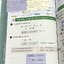 ►หนังสือเคมี อ.อุ๊◄ หนังสือกวดวิชาเคมีอ.อุ๊ อุไรวรรณ ศิวะกุล ตะลุยโจทย์ระดับชั้นม.ปลาย สรุปเนื้อหาครบทั้งหมดทุกบทในระดับชั้น ม.ปลาย มีข้อสอบตะลุยโจทย์ด้านหลัง จดครบเกือบทั้งเล่ม จดละเอียด หนังสือเล่มหนาใหญ่