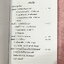 ►อ.ปิง ดาว้อง◄ หนังสือกวดวิชา อ.ปิง Davance คอร์สเทอร์โบ ครบเซ็ท 2 เล่ม วิชาภาษาไทย + สังคม และมินิไทยบุค รวมทั้งหมด 3 เล่ม - เล่มหนังสือเรียน สรุปเนื้อหาวิชาภาษาไทย สังคมทั้งหมดในระดับชั้น ม.ปลาย จดครบเกือบทั้งเล่ม จดละเอียด มีจดเน้นวิธีดูหลักไวยากรณ์ที่