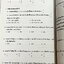 ►อ.อรรณพ◄ คณิตศาสตร์เพื่อเตรียมสอบเข้า ม.4 เตรียมอุดม เล่ม 1+2 ครบเซ็ท พร้อมชีทเฉลย หนังสือใหม่เอี่ยม ในหนังสือมีโจทย์ที่น่าสนใจหลายแนว เช่น แนวข้อสอบจริง โจทย์วัดความรู้ทั่วไป โจทย์ปัญหาแนวแปลกๆ โจทย์แนวชอบหลอก โจทย์ประยุกต์ ในชีทเฉลย มีเฉลย + เฉลยละเอีย