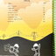 ►พี่โอ๋โอพลัส◄ หนังสือเรียนพิเศษ O-Plus 2 เล่ม วิชาวิทยาศาสตร์ระดับชั้น ม.3 ครบทั้งปี ม.3 เทอม 1 + ม.3 เทอม 2 มีสรุปเนื้อหาสำคัญ เนื้อหายากลึกถึงเตรียมตัวสอบเข้า ม.4 โรงเรียนดัง มีโจทย์แนวข้อสอบและแบบฝึกหัดประจำบท ด้านหลังมีเฉลยของอาจารย์ ในหนังสือมีจดบาง