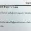 หนังสือกวดวิชา Math Science อังกฤษ ม.4 (เล่มแบบฝึกหัด)