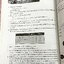 ►อ.สมัย◄ หนังสือกวดวิชาคณิตศาสตร์ สถิติ มีสรุปสูตร และโจทย์แบบฝึกหัด อาจารย์มีเน้นจุดที่ควรรู้ จุดที่ควรระวัง และจุดสำคัญที่ควรจำ จดครบเกือบทั้งเล่ม จดละเอียด ด้านหลังมีเฉลยแบบฝึกหัดละเอียดมาก