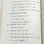►หนังสือเตรียมสอบเลอค่า◄ เลอค่า หนังสือสรุปเนื้อหาวิชาภาษาไทย อังกฤษเพื่อสอบเข้า ม.4 มีสรุปเนื้อหาและโจทย์แบบฝึกหัด มีเคล็ดลับเด็ดๆเยอะมาก มีเน้นจุดที่ควรสังเกต จุดที่ควรระวังที่ไม่ควรมองข้าม แบบฝึกหัดมีเฉลยอย่างละเอียด หนังสือเล่มหนาใหญ่ ในหนังสือมีเขียน