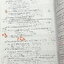 ►หนังสือข้อสอบ PAT◄ หนังสือกวดวิชาพี่ตุ้ย The Tutor เฉลยข้อสอบ PAT 1 มี.ค.52 -มี.ค.54 รวมทั้งหมด 7 ชุด มีโจทย์เยอะมาก มีเฉลยและเฉลยวิธีทำอย่างละเอียด ในหนังสือมีเขียนบางหน้า จดละเอียด ด้านหลังมีเฉลยละเอียดครบทุกข้อ บางข้อเฉลยละเอียดยาวเกิน 1 หน้ากระดาษ มี