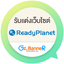 รับแต่งเว็บ ReadyPlanet