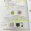 ►หนังสือเคมีอ.อุ๊◄ หนังสือกวดวิชา อ.อุ๊ เคมี พันธะเคมี ในหนังสือมีสรุปเนื้อหา โจทย์แบบฝึกหัด ด้านหลังมีเฉลยและเฉลยละเอียดของอาจารย์ มีจดเล็กน้อย