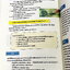 ►ชีววิทยา สอวน.◄ หนังสือกวดวิชา Bionont เล่ม Biology POSN 1 สอวน ชีววิทยา มีสรุปเนื้อหาเข้มข้น เนื้อหาตีพิมพ์สมบูรณ์ทั้งหมด มีโจทย์ประจำบท มีจดเฉลยบางข้อ ไม่มีเฉลย หนังสือมีจดบางหน้า หนังสือพิมพ์สีสวยงาม หนังสือเล่มหนาใหญ่มาก