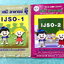 ►หนังสือเคมีอ.อุ๊◄ หนังสือเคมีอ.อุ๊ IJSO เล่ม 1+2 สรุปเนื้อหาวิชาเคมีระดับชั้น ม.ต้น ม.1-2-3 ทั้งหมด เพื่อเตรียมตัวสอบแข่งขัน IJSO เนื้อหาลึกถึงสอบเข้า ม.4 โรงเรียนดัง มีโจทย์แบบฝึกหัดประจำบท มีเฉลยและเฉลยละเอียด ทั้ง 2 เล่มจดบางหน้า จดละเอียดมาก ลายมือจด